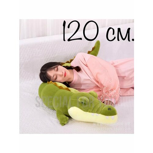 Мягкие игрушки Кот Батон 130 см. 90 см. 70 см.