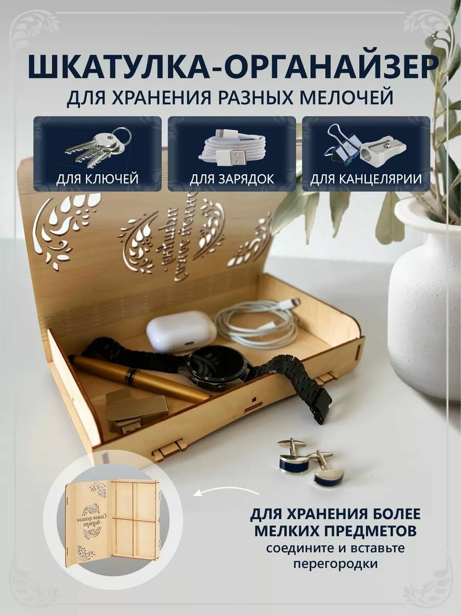 Подарочный набор с именем Богдан- подарок папе, парню, мужу, сыну, мужчине на день рождения, юбилей — фото 1