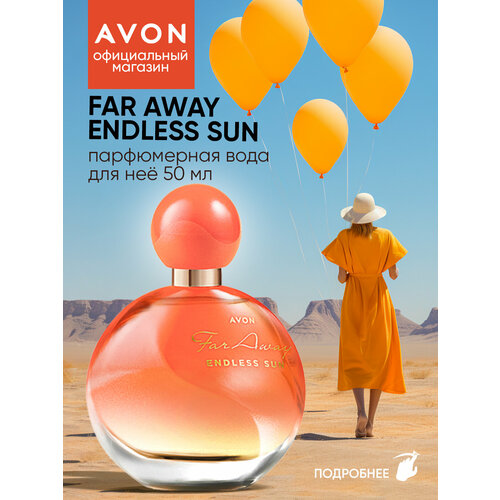 AVON Парфюмерная вода Far Away Endless Sun, 50 мл