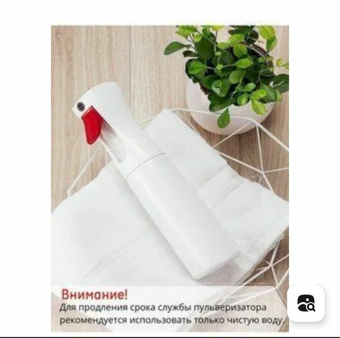 Опрыскиватели Ручные Пульверизатор для растений YG Spray Bottle YG06, пластик, белый, 0,3 л