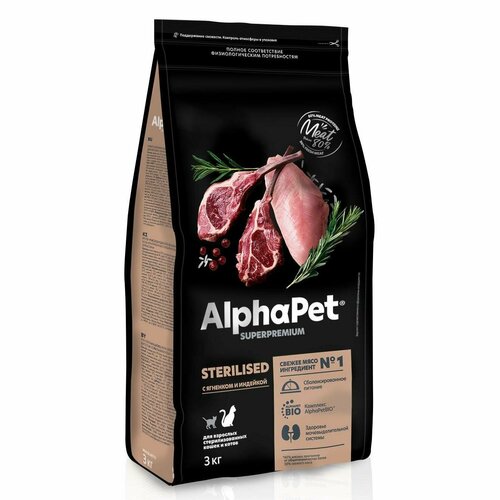 ALPHAPET сухой корм для взрослых стерилизованных кошек и котов (ягненок, индейка) 3 кг