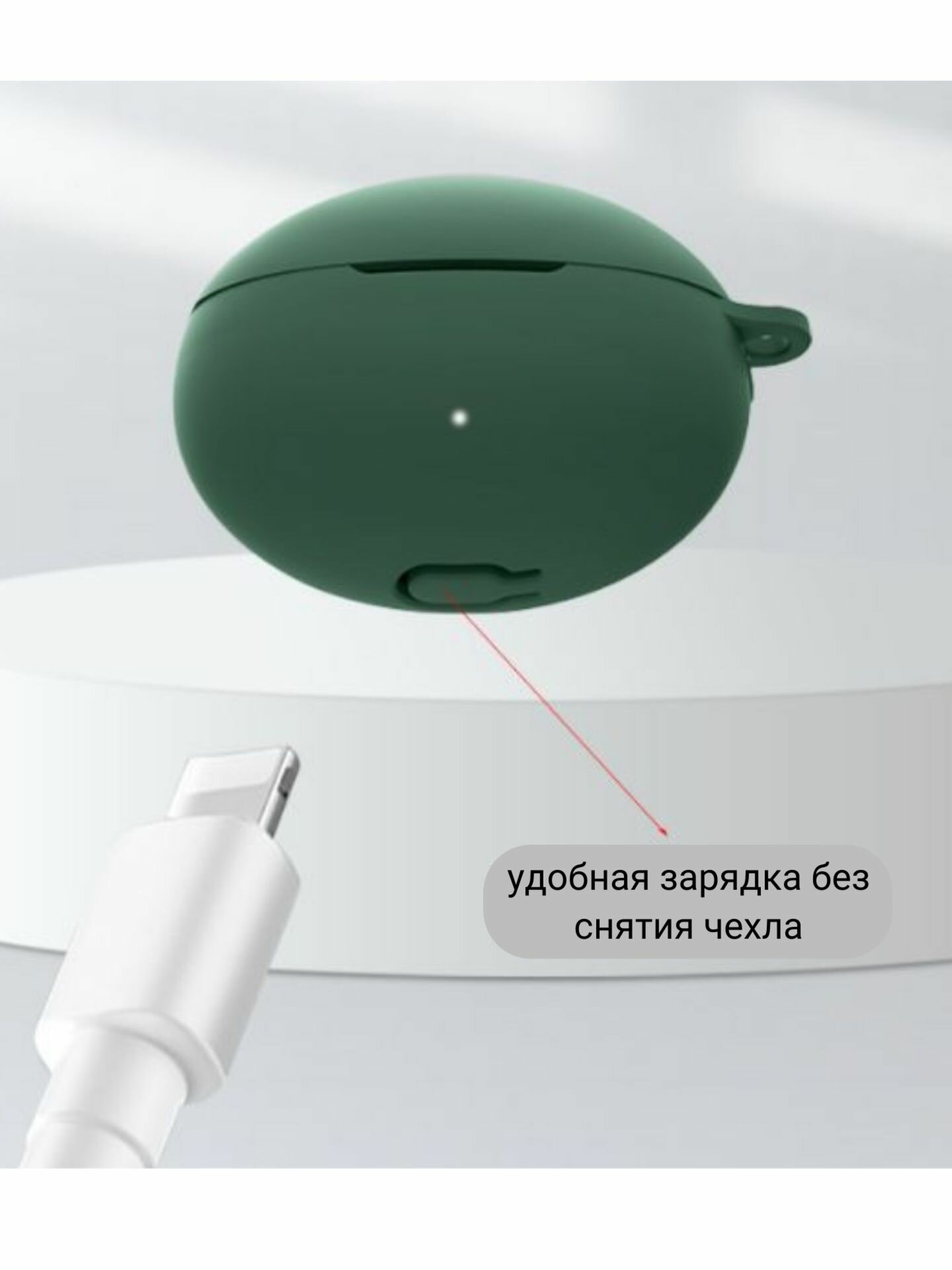 Силиконовый чехол (кейс) для наушников Huawei Freebuds 5i / 6i с карабином зеленый — фото 1