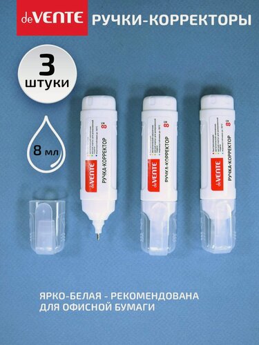 Изображение товара Корректор жидкий канцелярский. Ручка замазка быстросохнущая 8 мл 3 шт. для школы и института