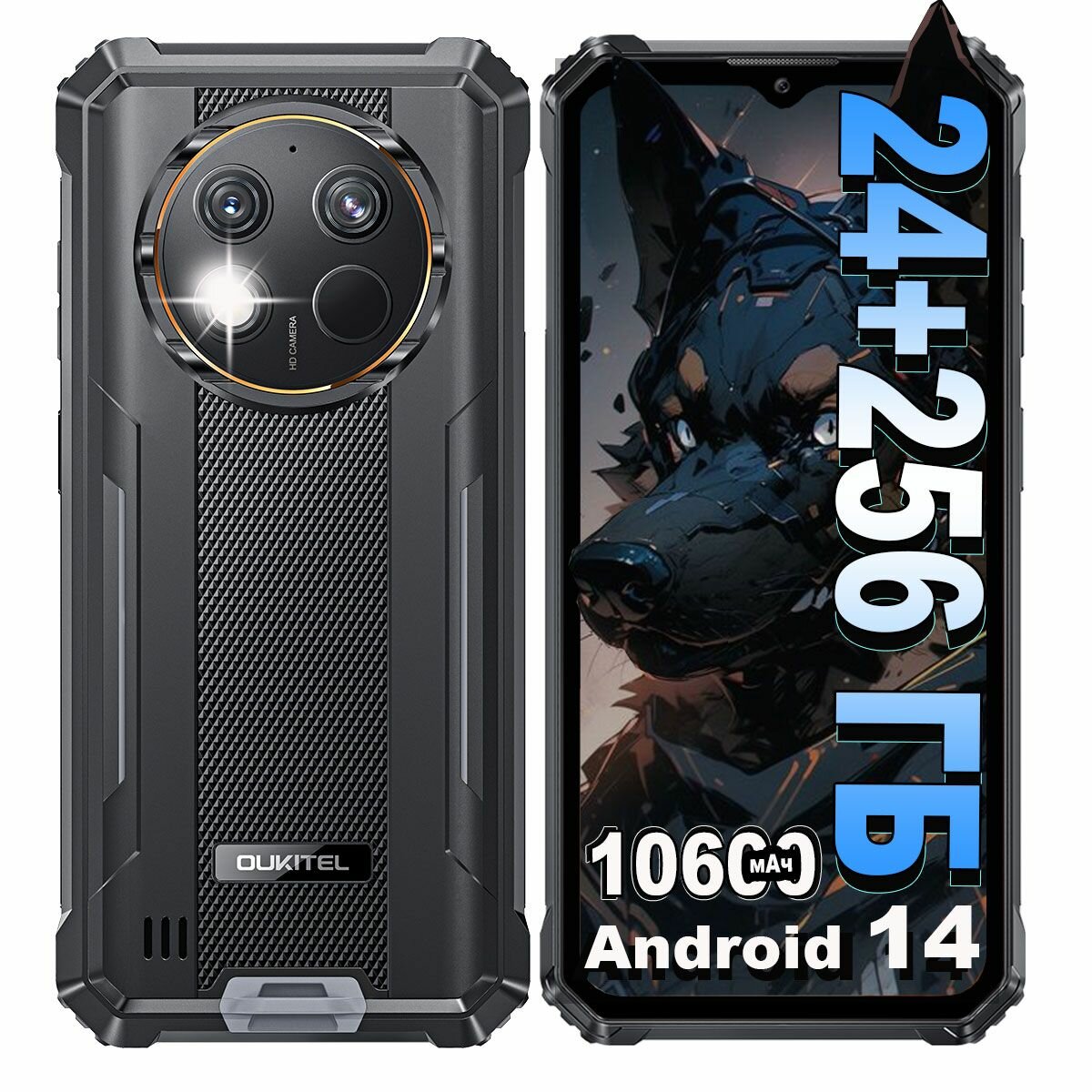 Oukitel Смартфон G1 24ГБ(6ГБ+18ГБ)+256 ГБ, 6.52‘' HD+ 10600mAh Android 14, черный