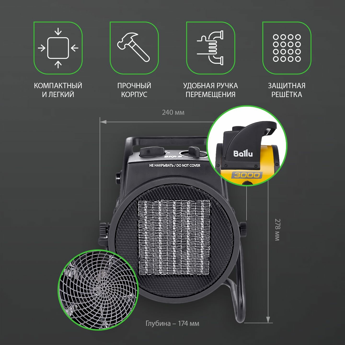 Пушка тепловая электрическая Ballu BKR-5, 3кВт, до 35 кв м, желтый — фото 1