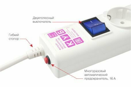 Сетевой фильтр Power Cube SPG6-16-3М 3,0 м 6 розеток (белый) 16А/3,5кВт (3*1,5)