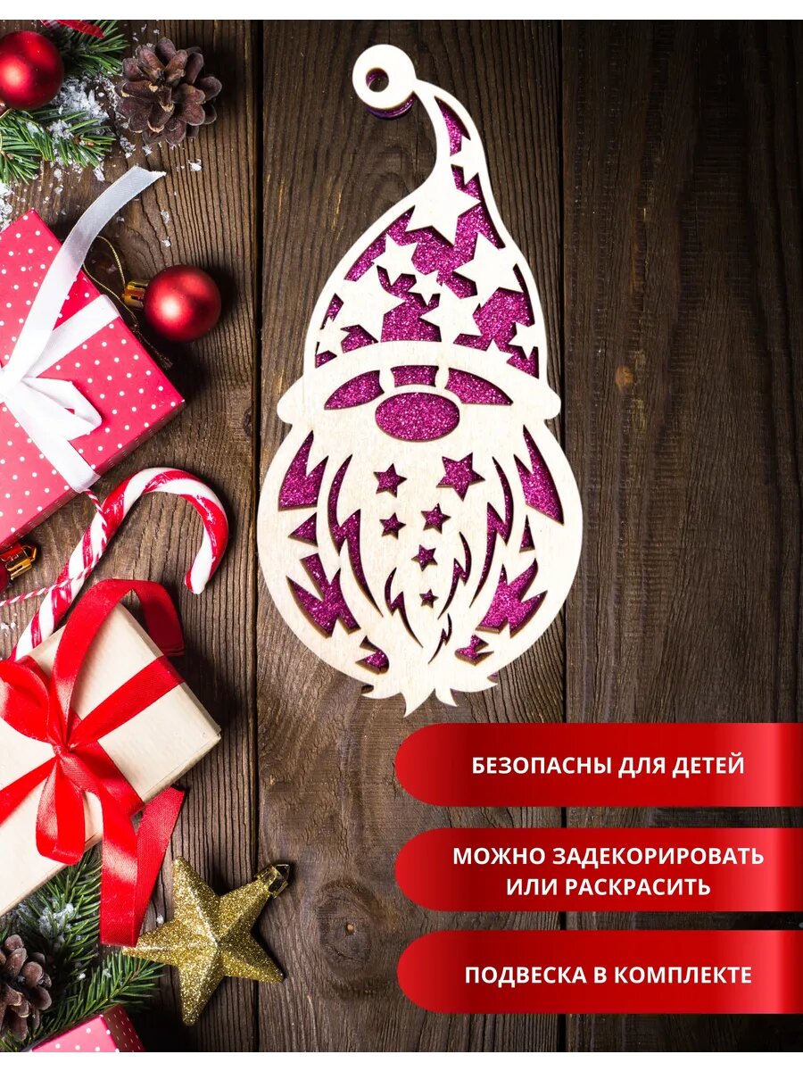 Елочная игрушка деревянная Дед Мороз — фото 1