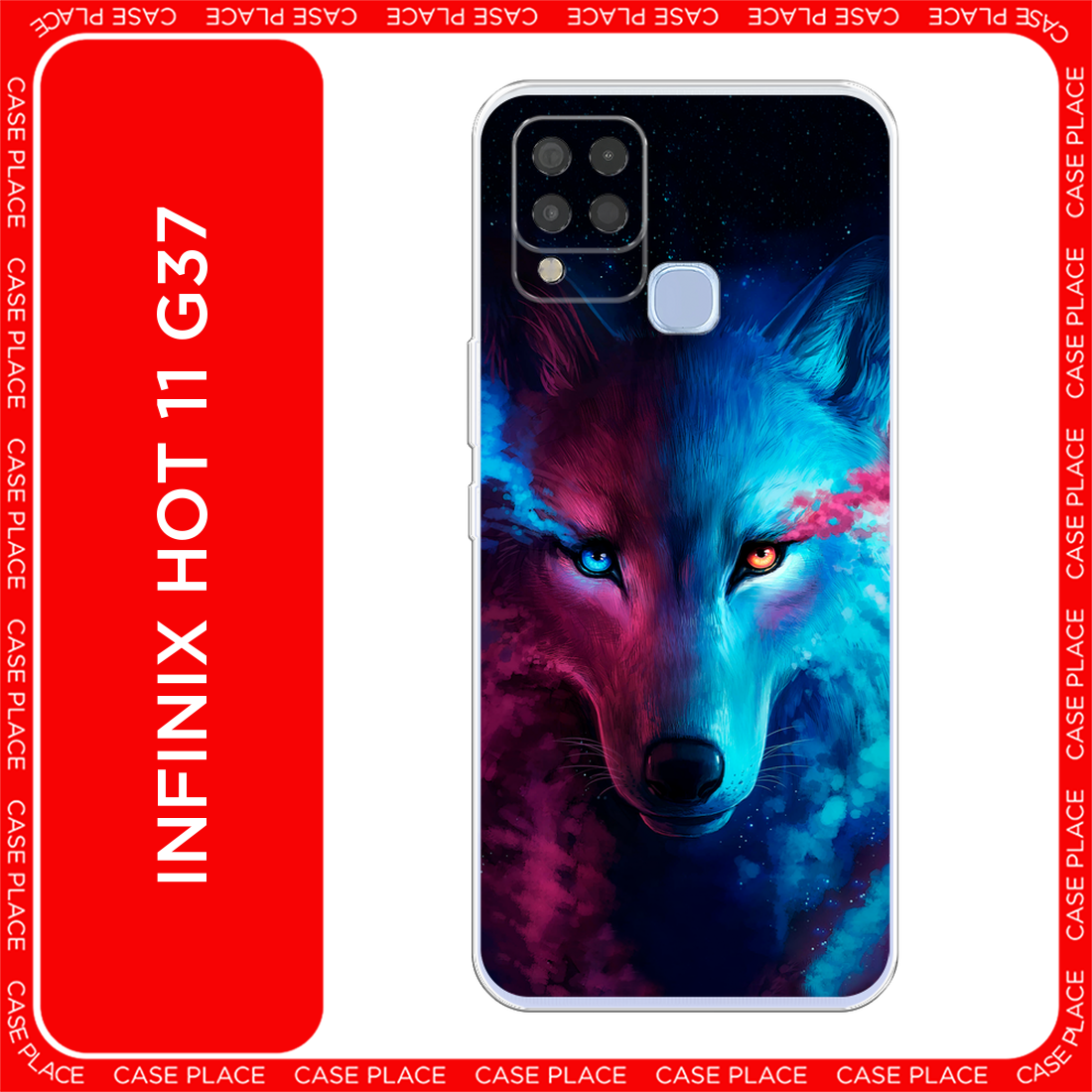 Чехол на Infinix Hot 11 G37 / Инфиникс Хот 11 G37 с принтом Волшебный волк