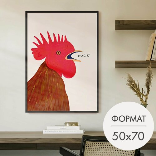 Изображение товара Постер "Петух портрет Дэвид Шригли" 50х70 для интерьера на стену