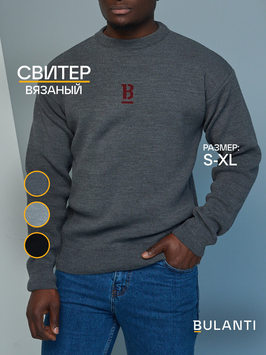Свитер вязаный...