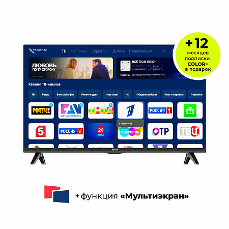 Телевизор Триколор HD 32” H32HC3 (+1 год подписки) SMART TV Android
