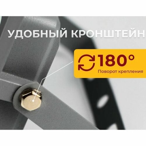 Прожектор Foton Lighting FL-LED Light-PAD 150W Black 4200К 15000Лм 150Вт AC220-240В (1020г)