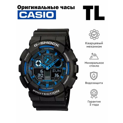 Мужские часы Casio