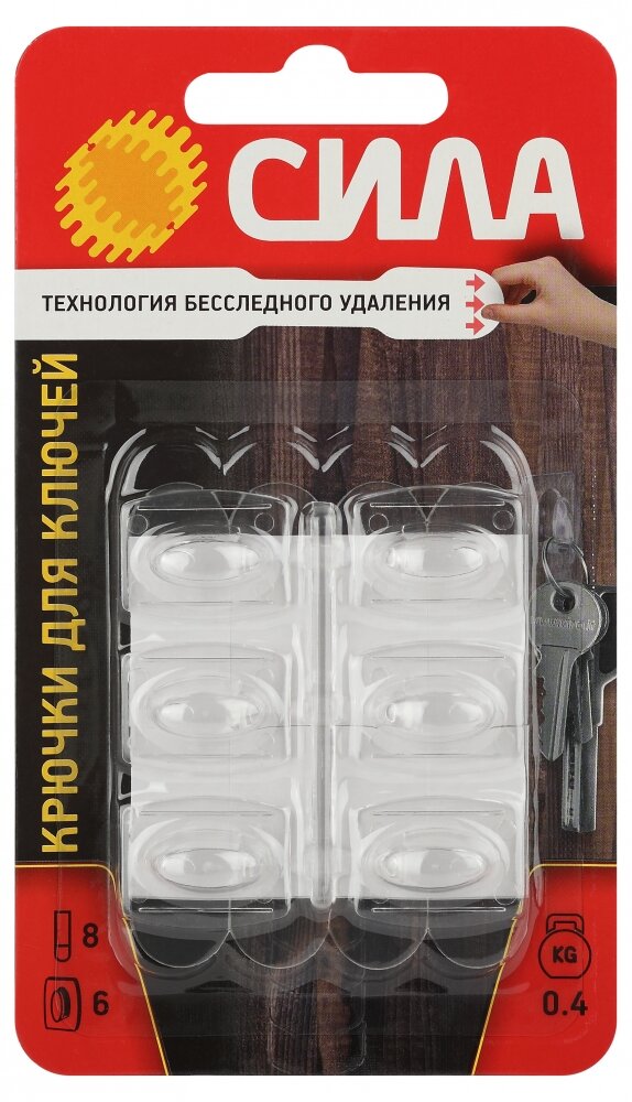 Крючок сила SCH-K20-T6 для ключей с технологией бесследного удаления 6 шт 8 полосок до 400 г прозрачные (Б0060137)