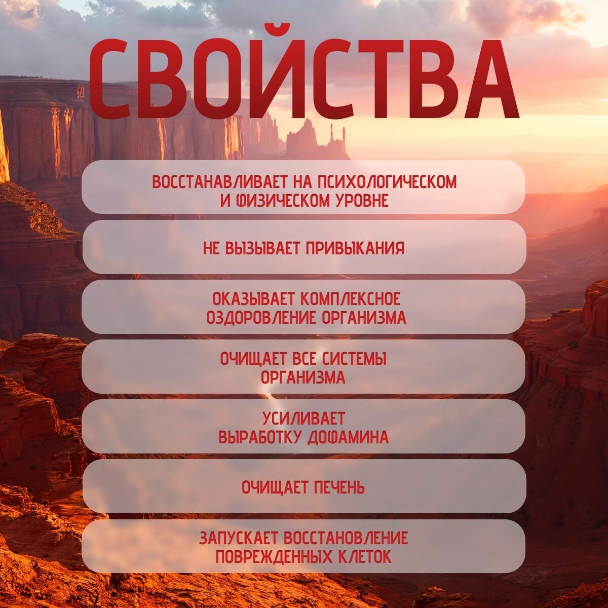 Картинки Капли от алкогольной зависимости и интоксикации