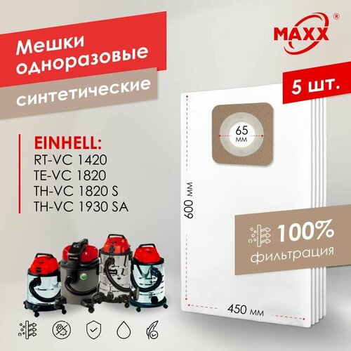 Мешок - пылесборник PRO 5 шт для пылесоса Einhell 1820 Einhell 1930 SA 950₽
