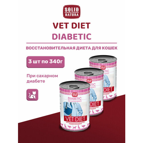 Влажный корм для кошек Solid Natura VET Diabetic при сахарном диабете упаковка 3 шт х 340 г
