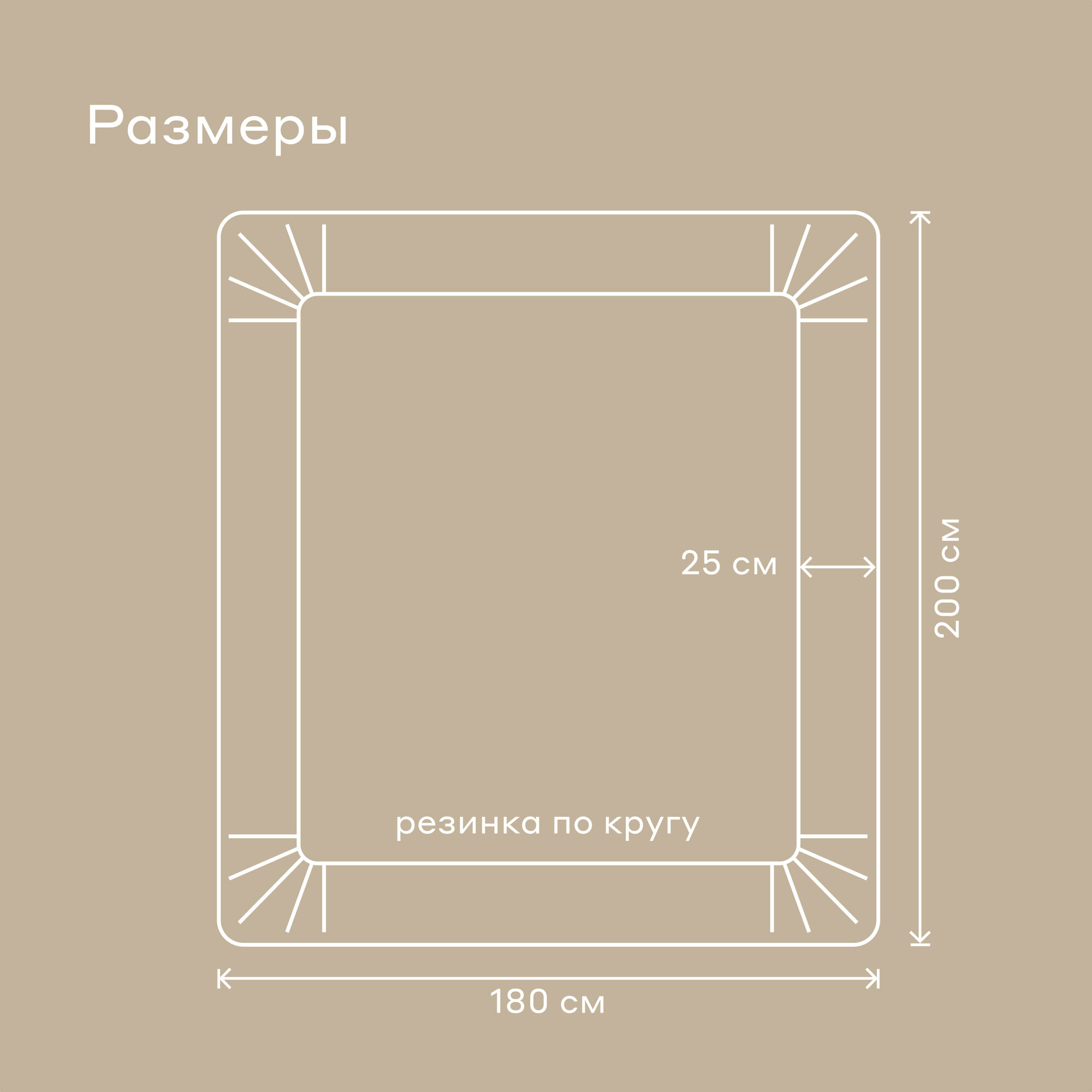 Простыня трикотаж 200х180 см Pragma Trentu, песочно-кремовый — фото 1