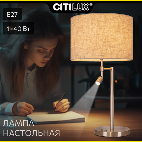 Изображение товара Настольный светильник Citilux DUPLET CL801011, цвет арматуры хром