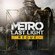 Игра Metro: Last Light Redux для PS4. Цифровая версия. Активация ...
