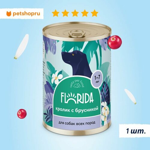 FLORIDA Консервы для собак "Кролик с брусникой", 400 г