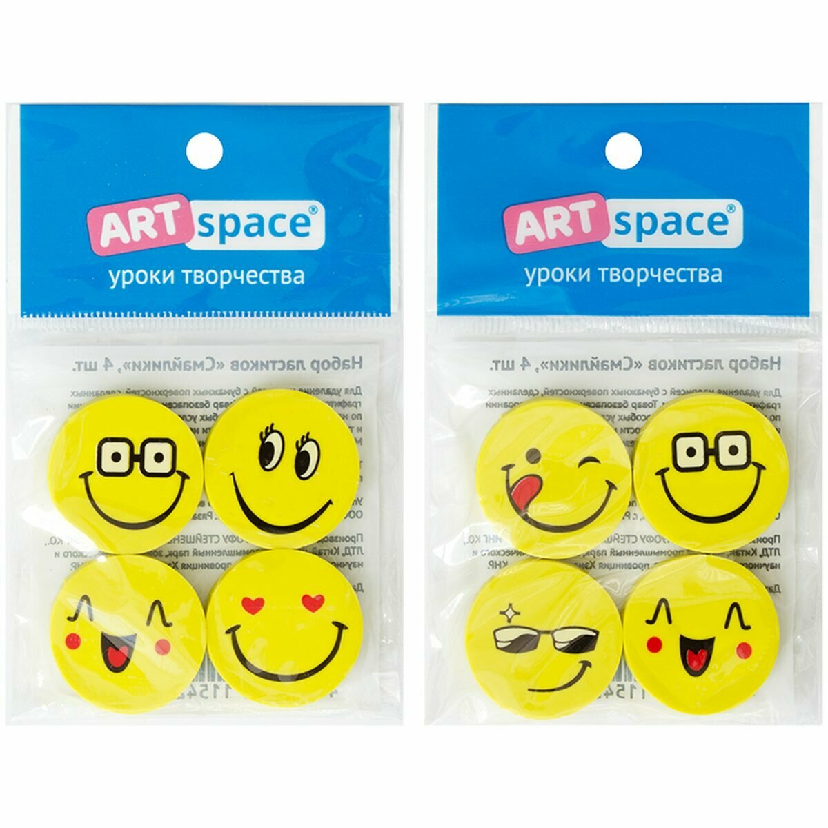 Набор ластиков ArtSpace "Смайлики" (круглые, термопластичная резина, 25x5мм) 4шт, 36 уп. (ER_13542)