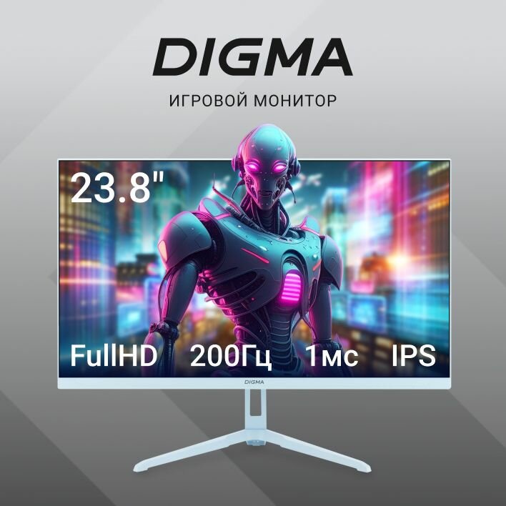 Игровой Монитор 23.8" Digma Overdrive 24P410F, 1920х1080, 200 Гц, IPS, голубой (dm24sg03)