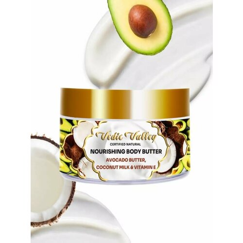 Масло массажное для тела Vedic Valley Лаванда (Massage Oil), 300 мл