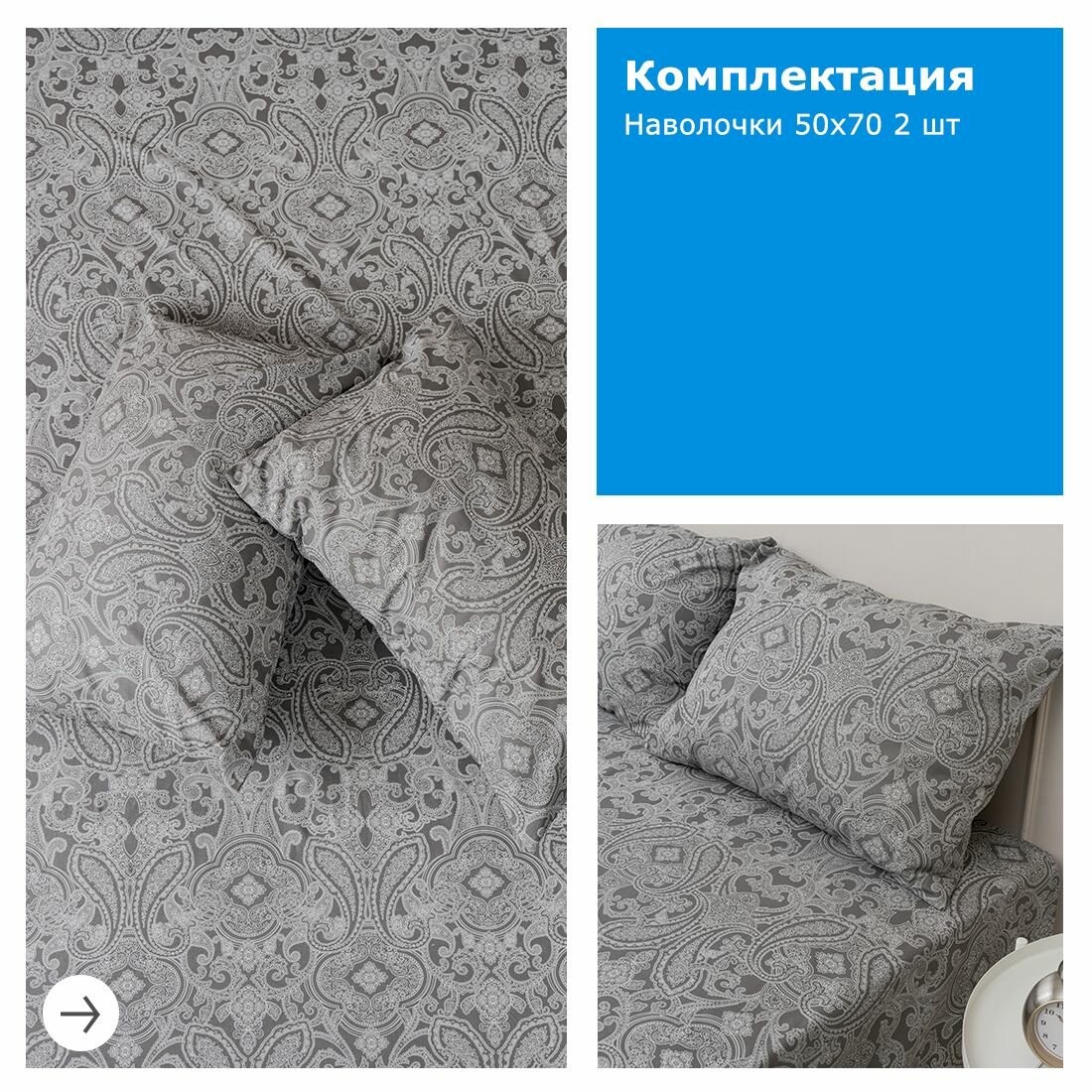 Наволочки 50х70 2 шт, аналог икеа, YERRNA, 100% хлопок, перкаль — фото 1