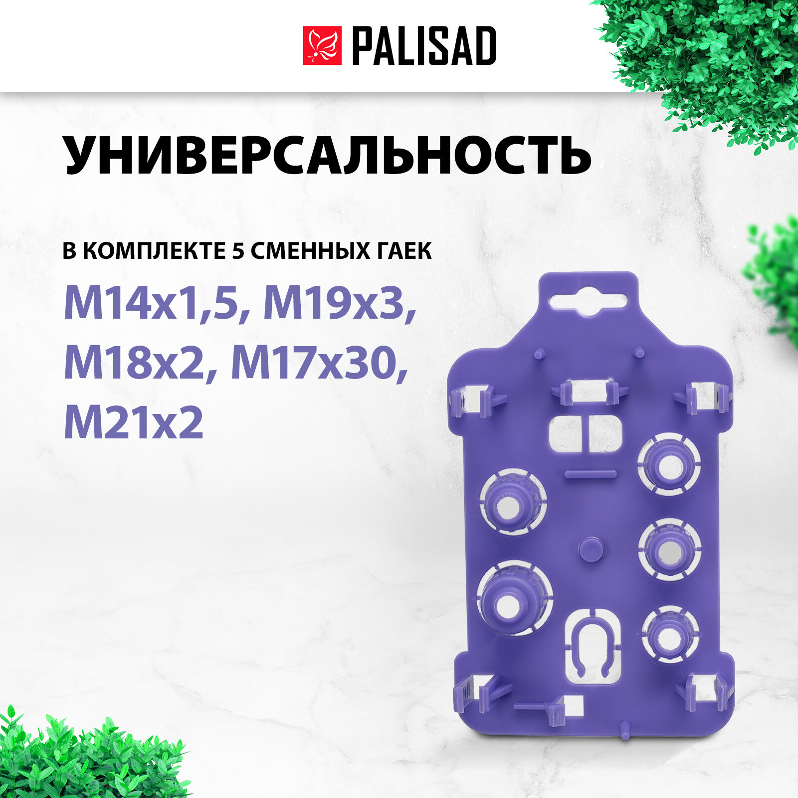 Запчасти Для Опрыскивателя Ручного Штанга для опрыскивателя телескопическая Palisad универсальная, алюминиевая, 3 м, BASE 64753