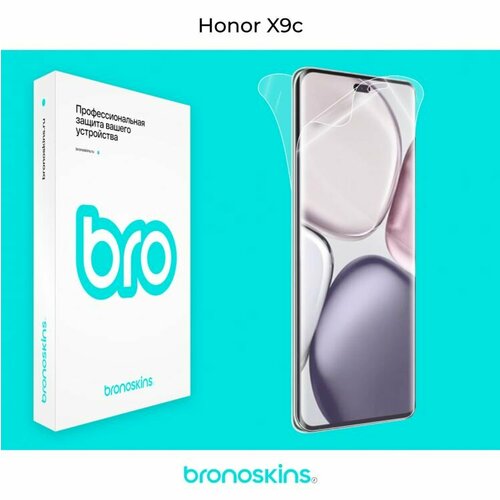 Защитная бронированная пленка на экран Honor X9c (Глянцевая)