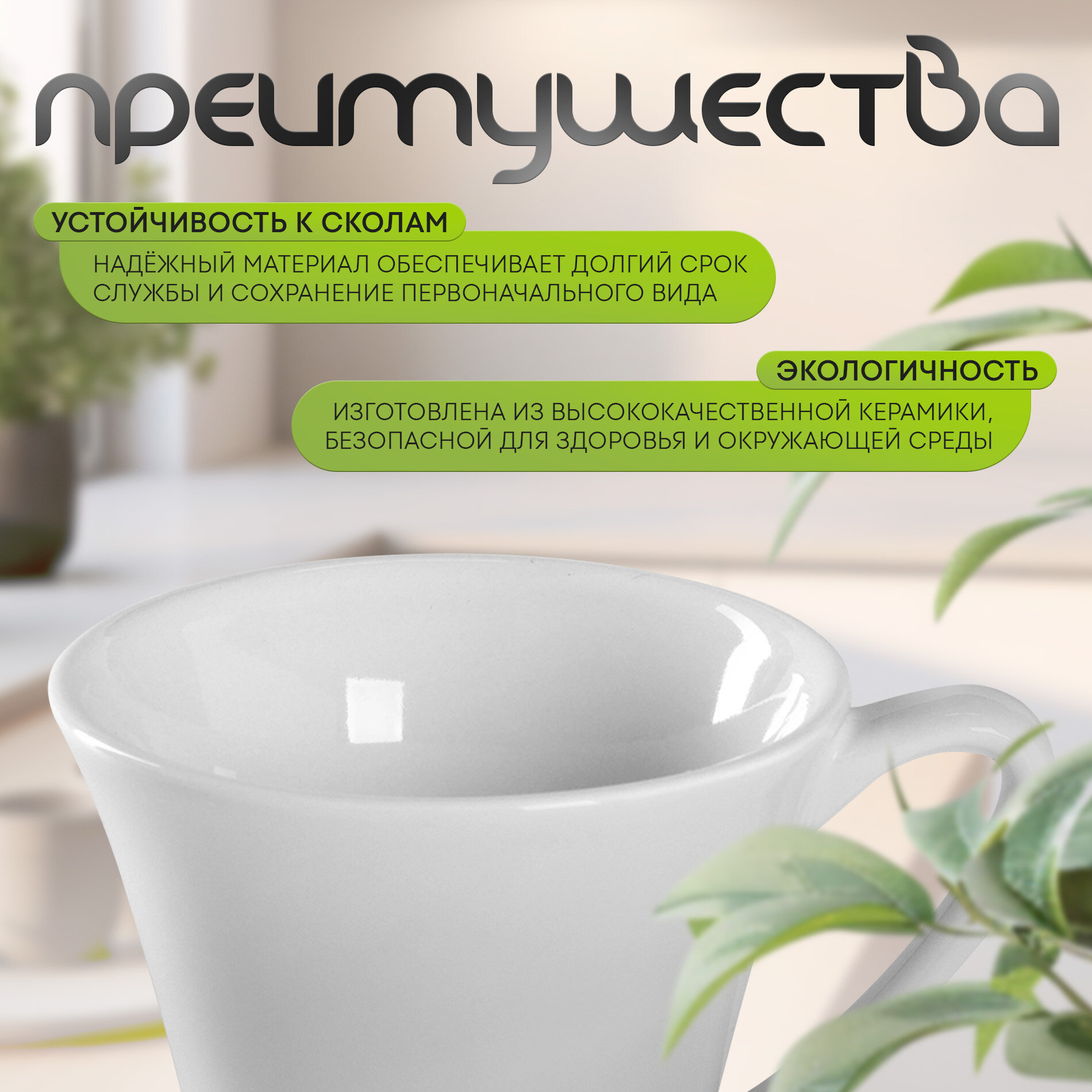Кружка Доляна "Coffee break" 180 мл — фото 1