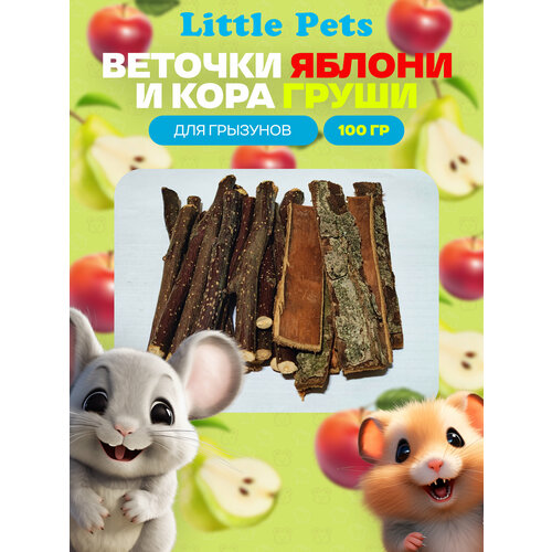 Лакомство для грызунов 