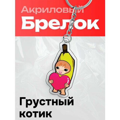 Брелок GENSEI красный бирюзовый фиолетовый 239₽