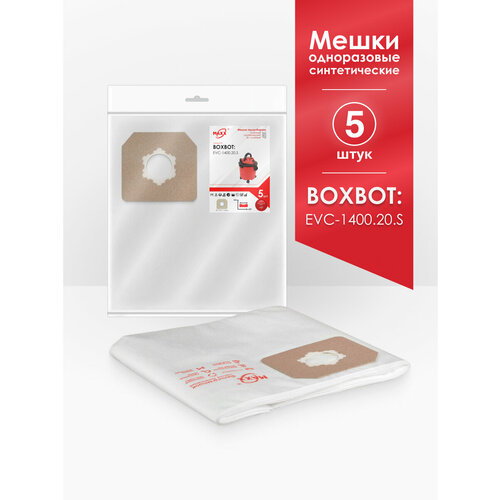 Мешки MAXX для пылесоса Boxbot EVC-140020 S 783₽