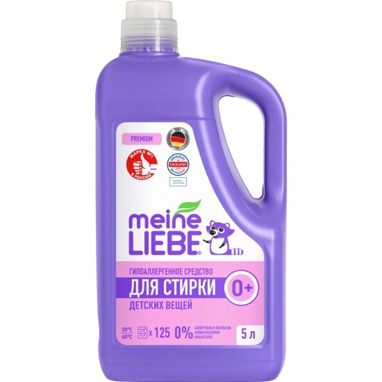 Гель для стирки Meine Liebe детский концентрированный 5 л