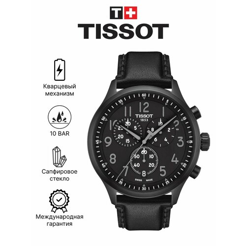 Tissot 4319984688