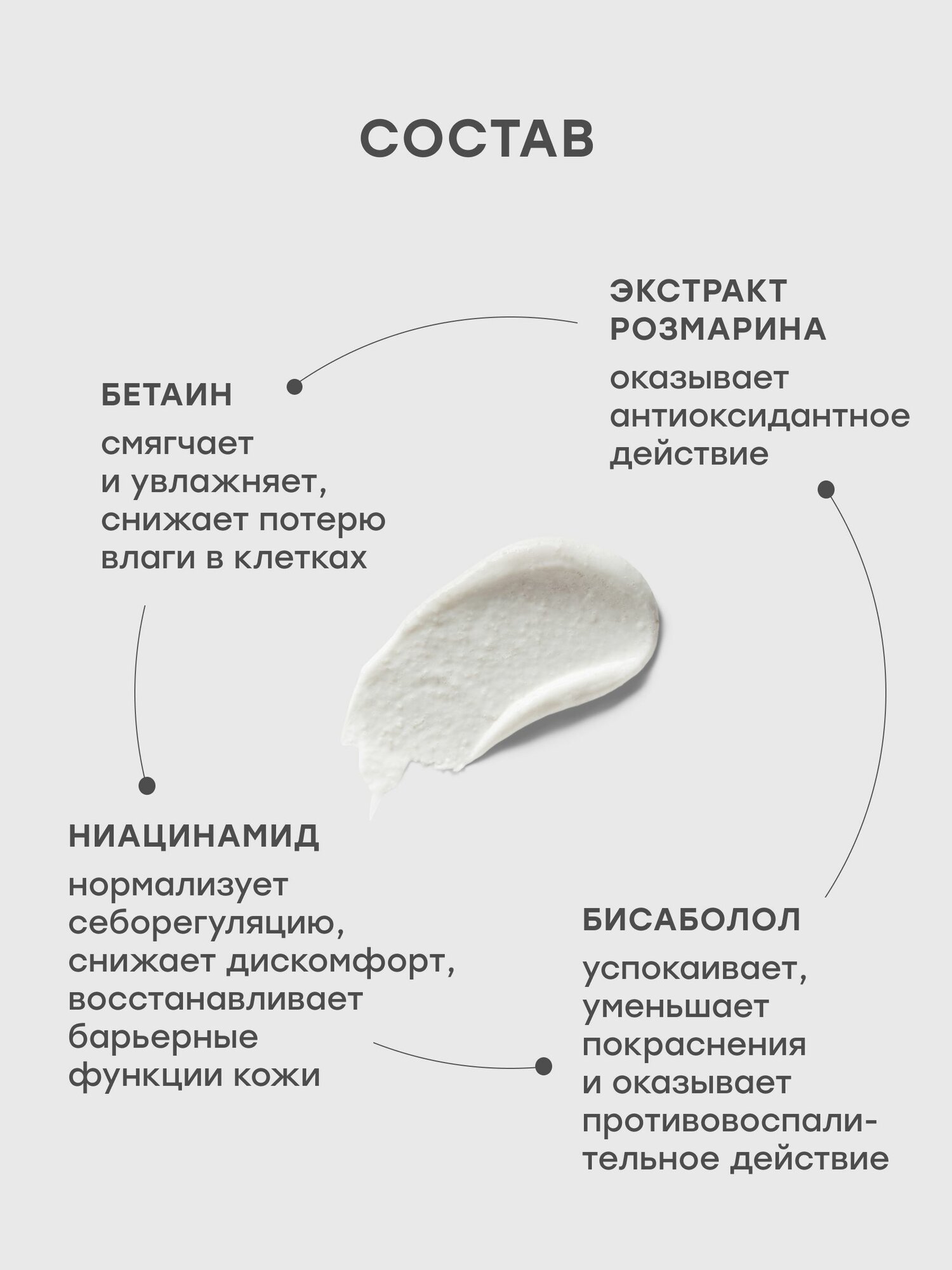 Изображение MASKOHOLIC / Скраб для лица деликатное очищение, 75 мл