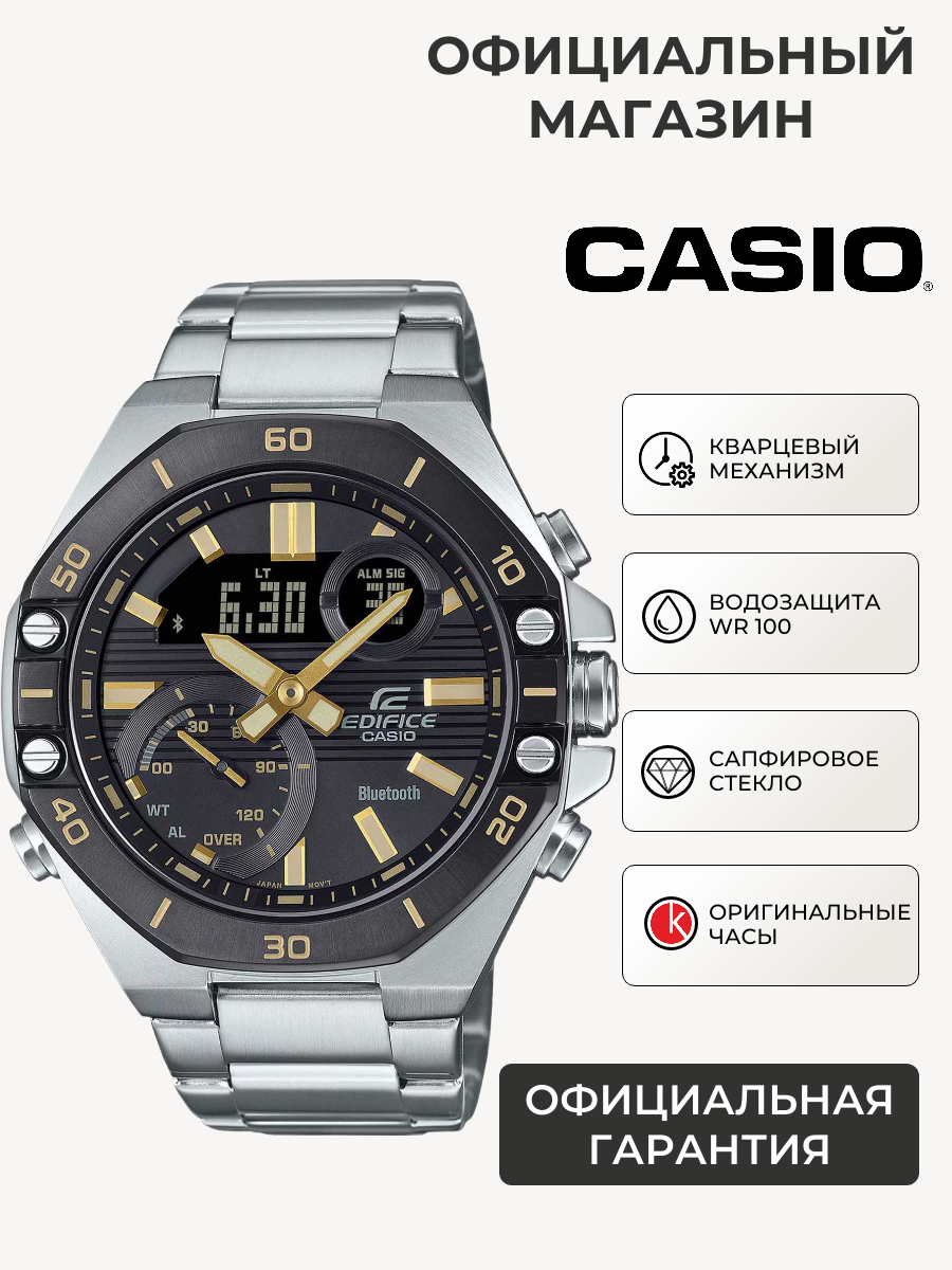Наручные часы CASIO Edifice, черный/серебристый/золотистый