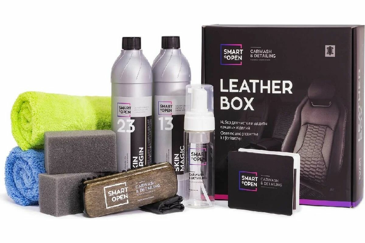 15LB Набор для ухода за кожей SMART LEATHER BOX