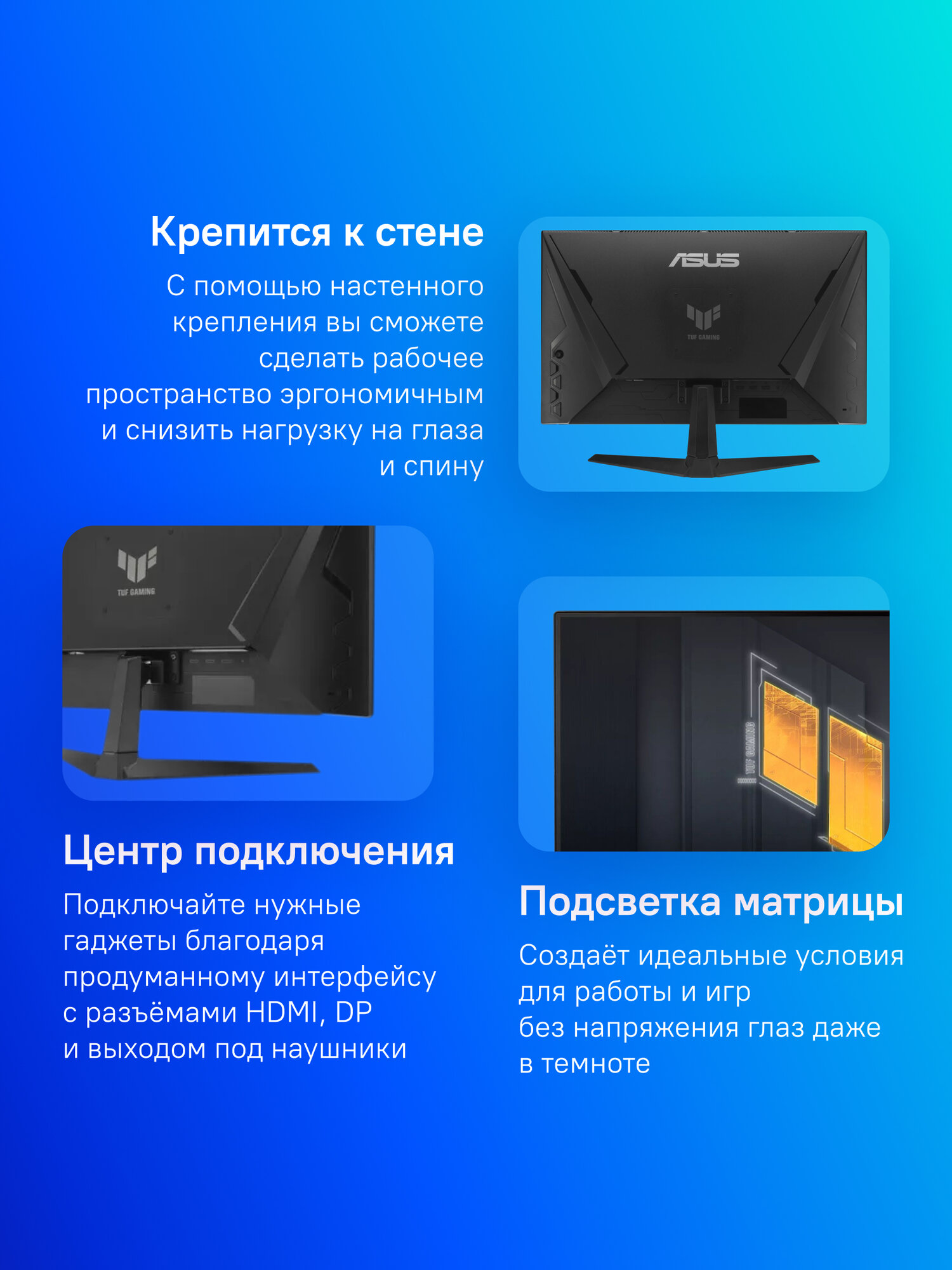 23.8" Монитор ASUS TUF Gaming VG249Q3A, 1920x1080, IPS, 180Гц, 2хHDMI, 1хDP, черный [90lm09b0-b01170] — фото 1