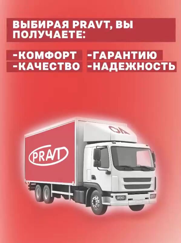 Фильтр масляный PRAVT, для ГАЗ ГАЗель Next/Бизнес, для Cummins 2.8, накручиваемый, пластик — фото 1