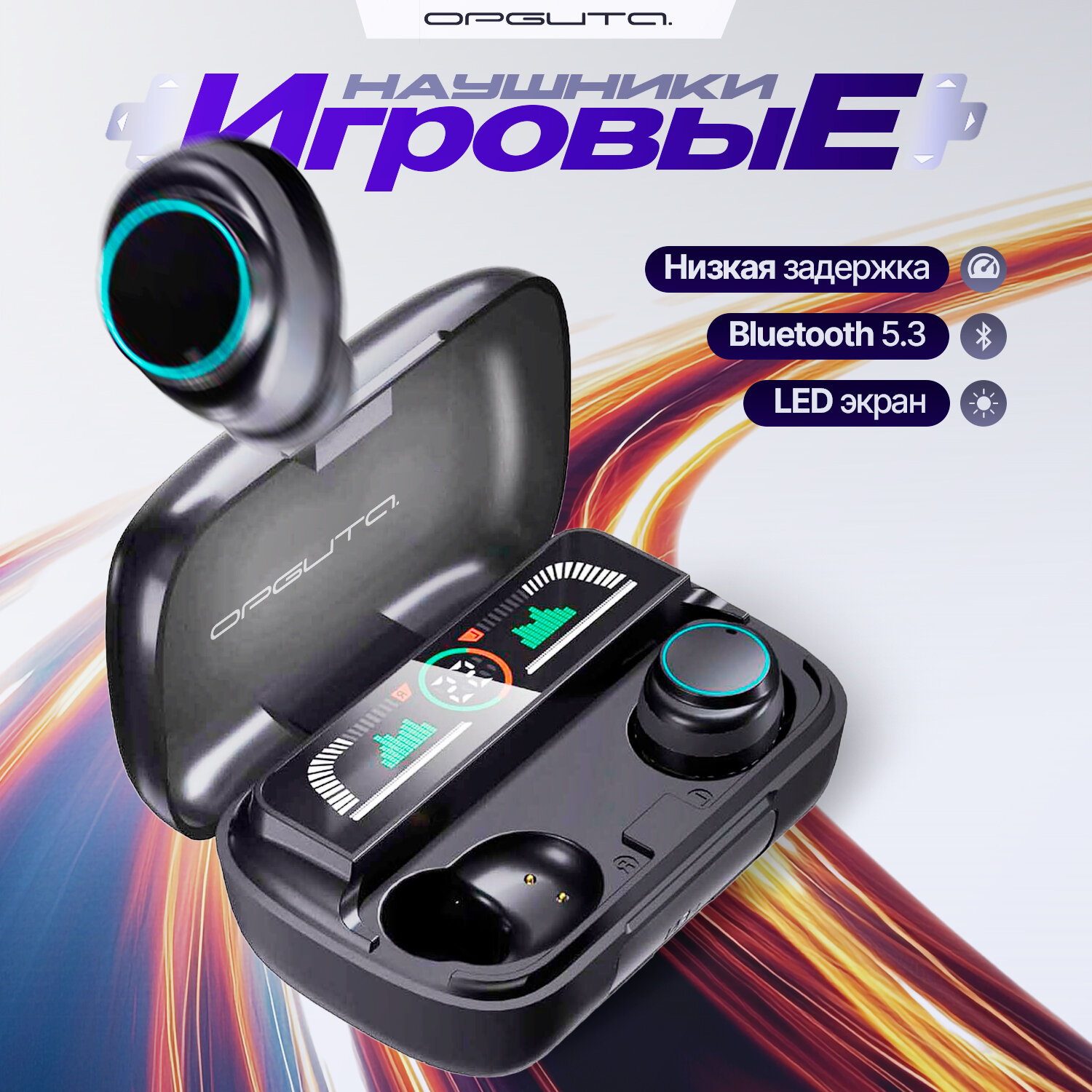 Наушники беспроводные Bluetooth с микрофоном в кейсе Орбита OT-ERB51