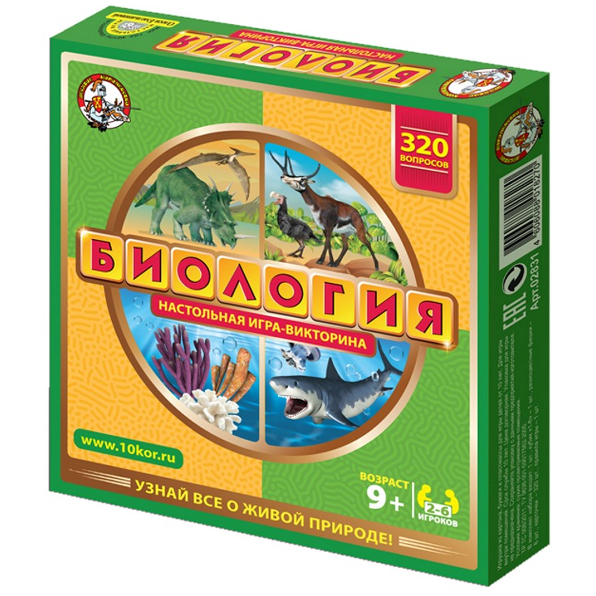 Настольная игра Десятое Королевство "Викторина Биология", 2-6 игроков, от 9 лет