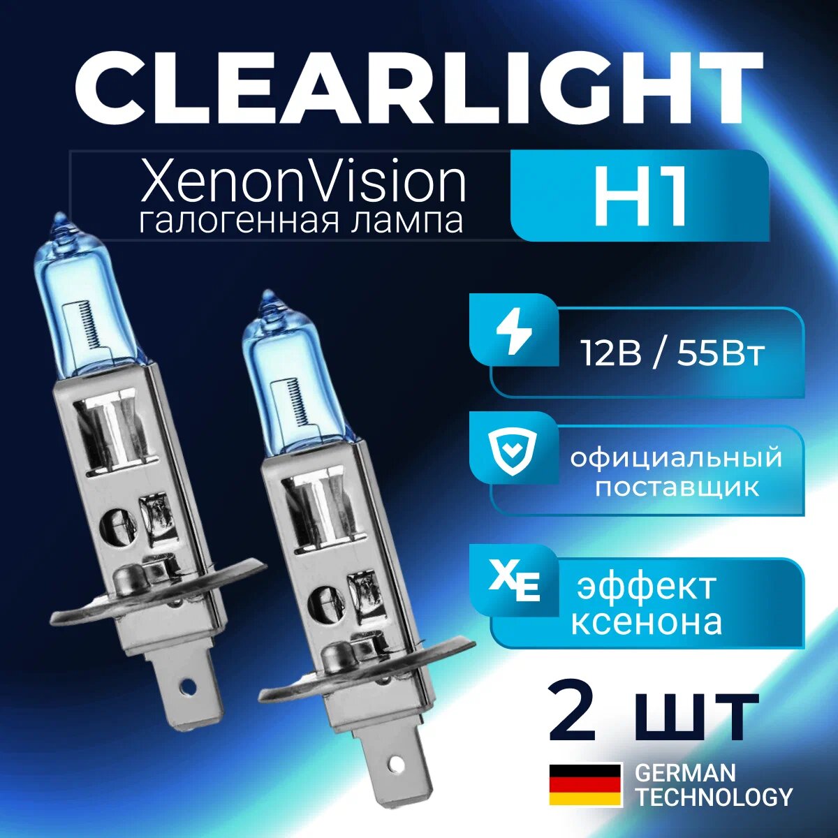 Комплект ламп H1(Clearlight)12V-55W XenonVision (2 шт.), MLH1XV — фото 1
