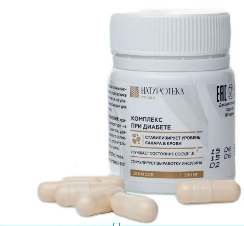 Изображение Комплекс при диабете "NATUROTEKA" Сашера-Мед, 30 капсул, 500мг