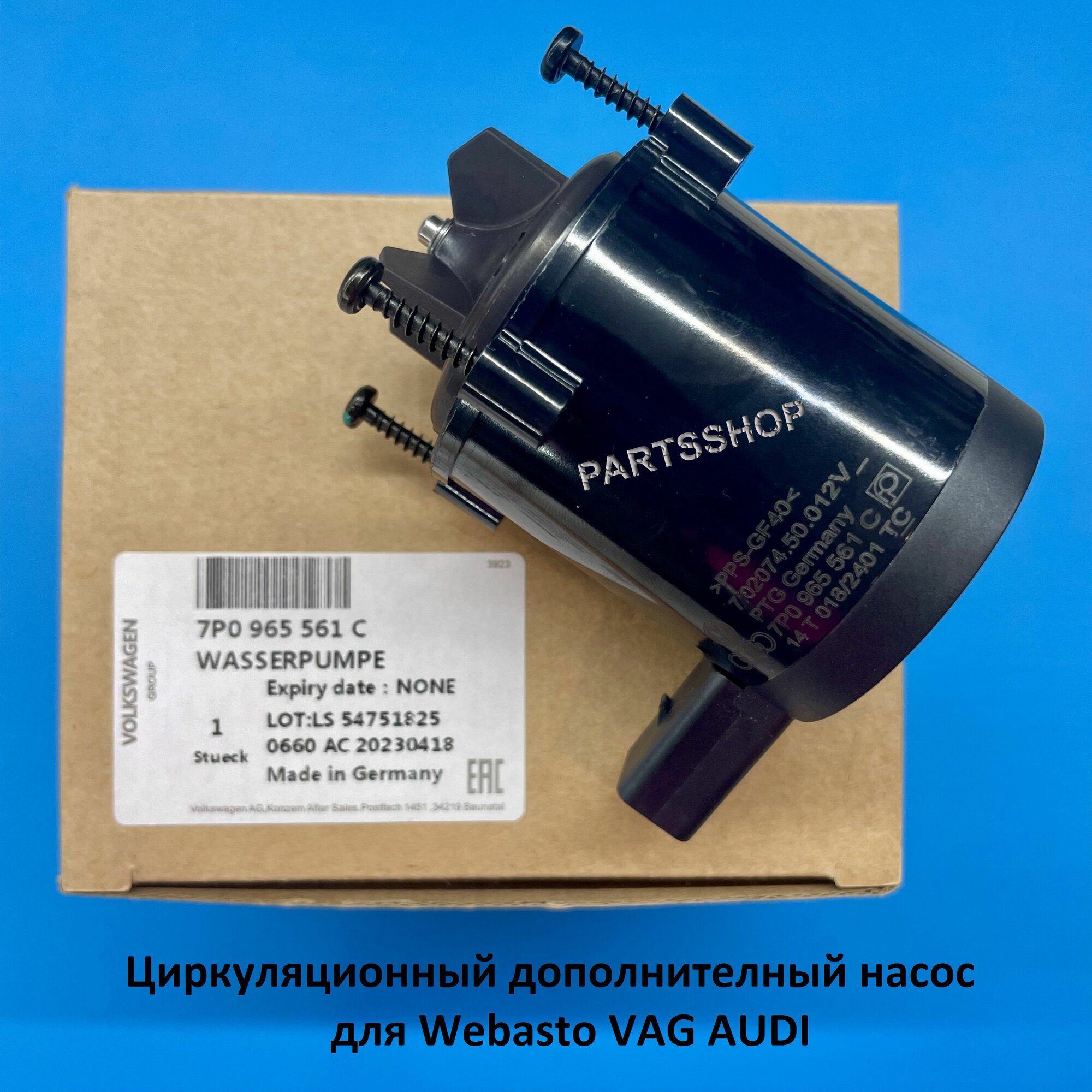 Насос циркуляционный помпа Webasto, VAG AUDI 1K0 965 561, для автономного отопления