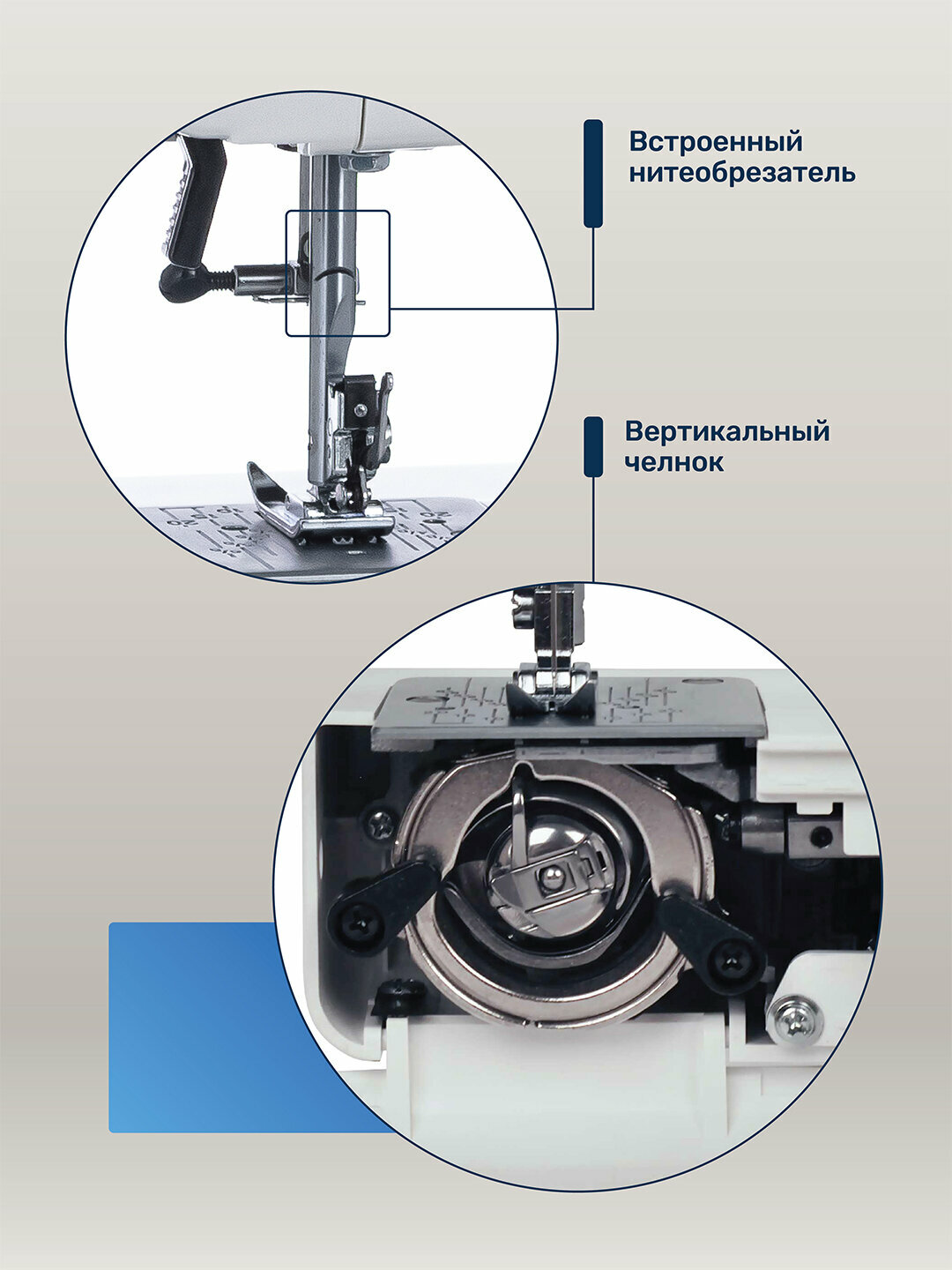Швейная машина Janome 1388, электромеханическая, 15 операций, полуавтомат — фото 1