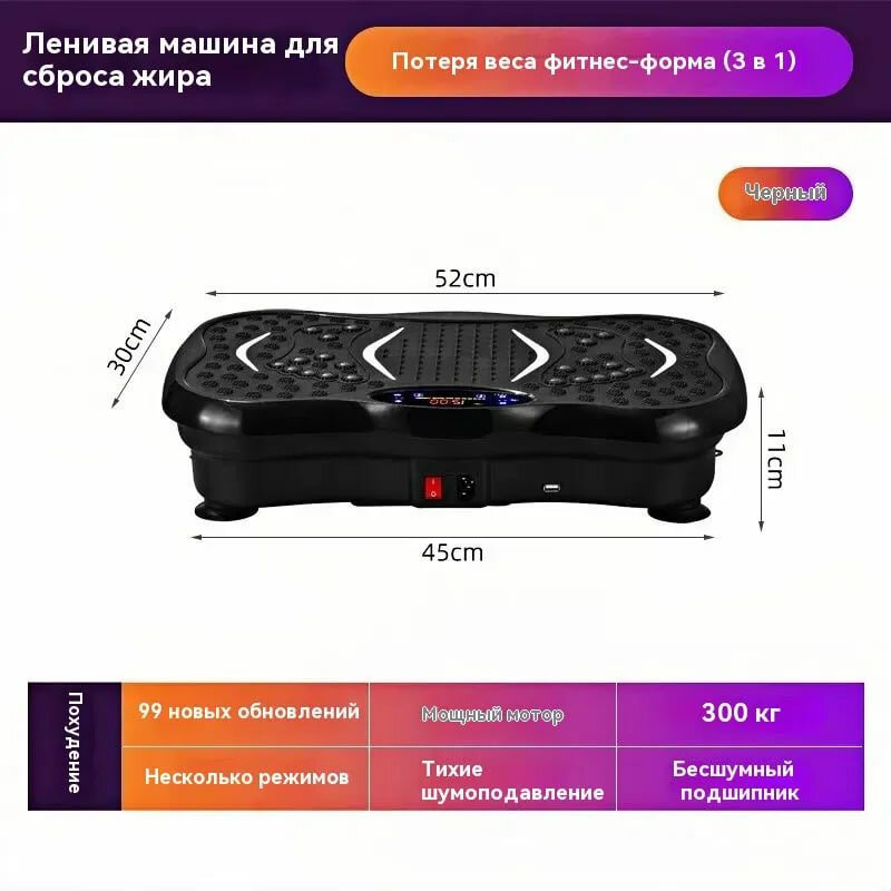 Виброплатформа для похудения до 150кг белая, с эспандерами, Bluetooth, пластик — фото 1