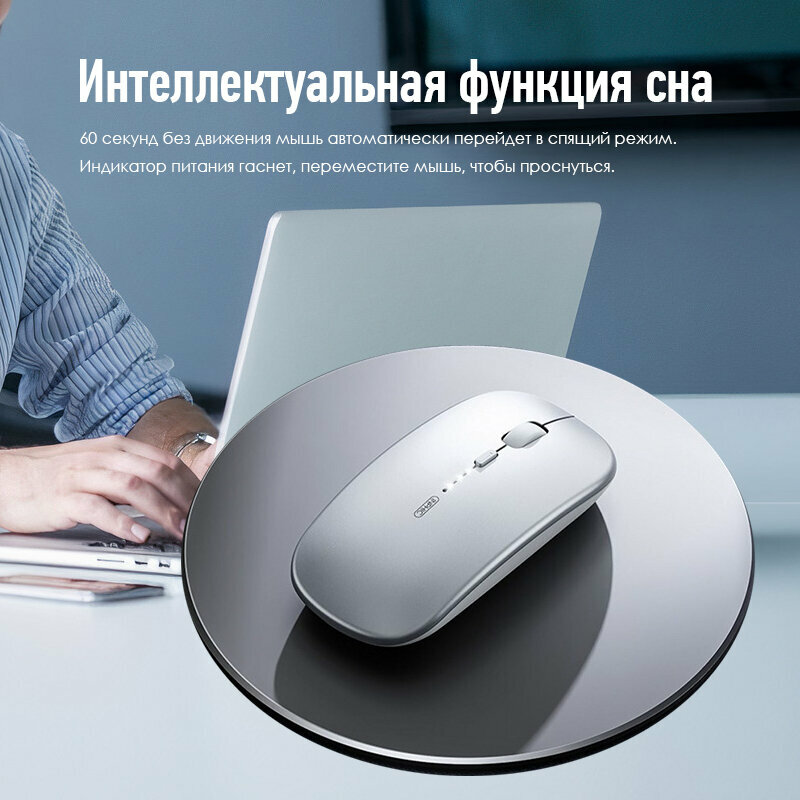 Бесшумная мышь беспроводная Inphic M1P, с индикатором заряда, usb радиоканал, серебристый — фото 1